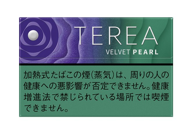 【藍莓爆珠】日本版 TEREA菸彈 IQOS ILUMA主機專用 IQOS菸彈整條(10包)